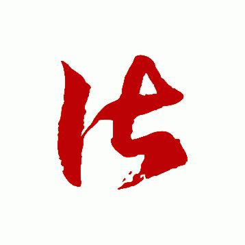 谌怎么读姓氏(谌怎么读姓氏怎么读拼音)
